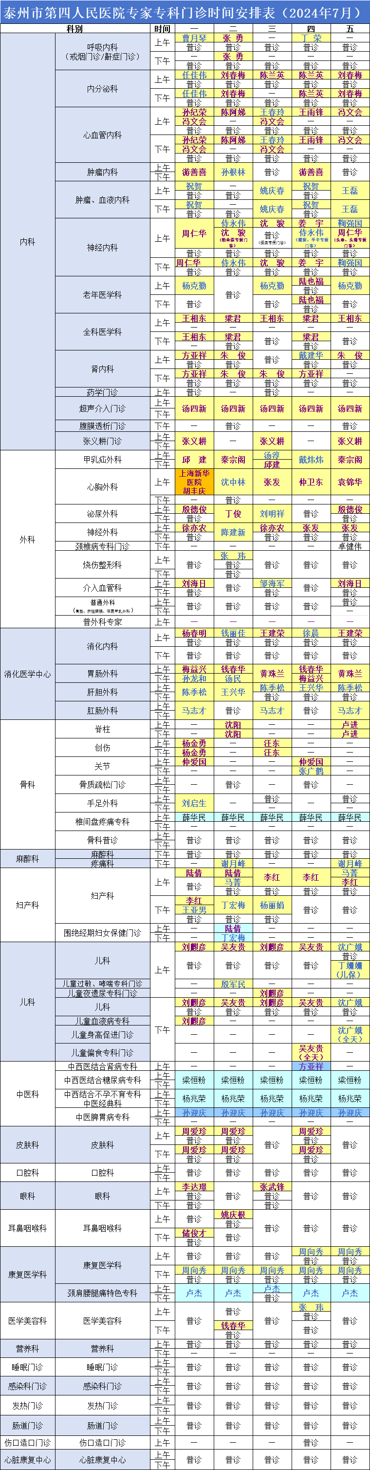 163125ahrjjjgy9rxuyxn2.png