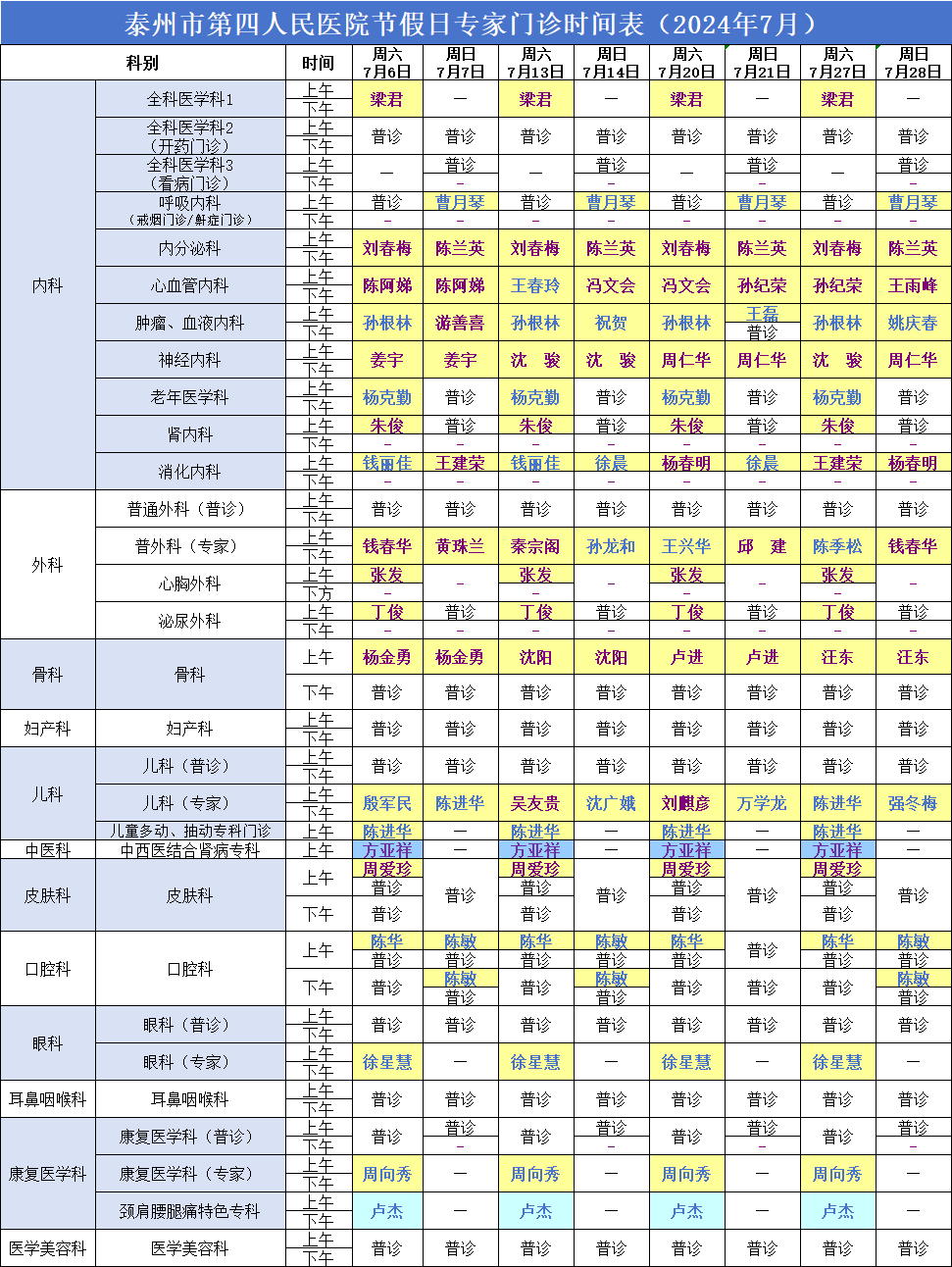 163125ft905qkq75934k3k.png