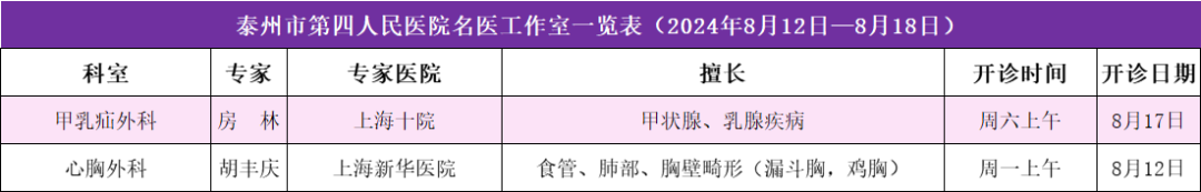 175735tsrsjpgwsaarapcq.png