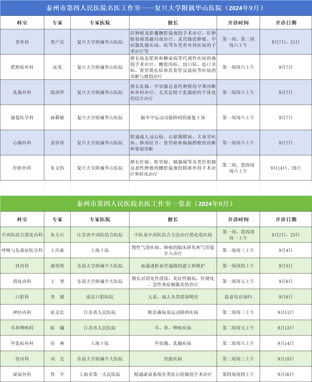 180106n7r637rumphmpzp4.png