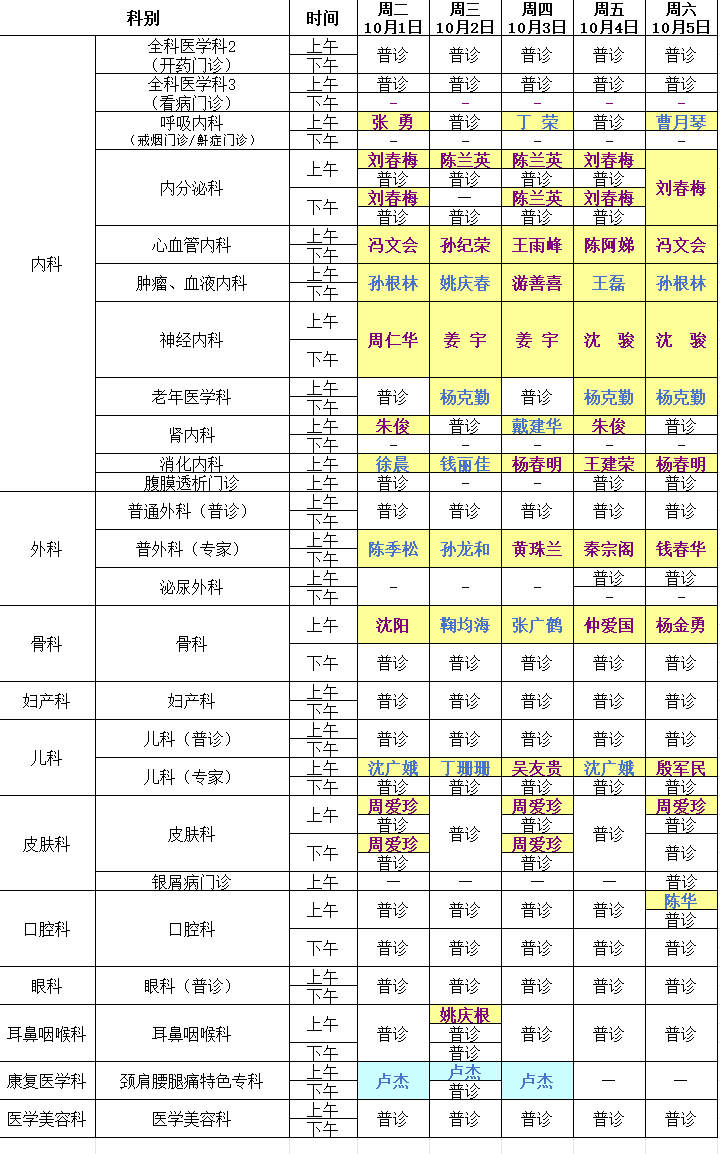 113307jcbbwefwdyf2jyu5.png
