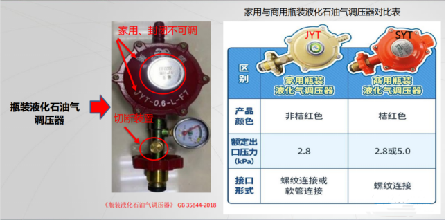 144049kj2s97547y34yj74.png