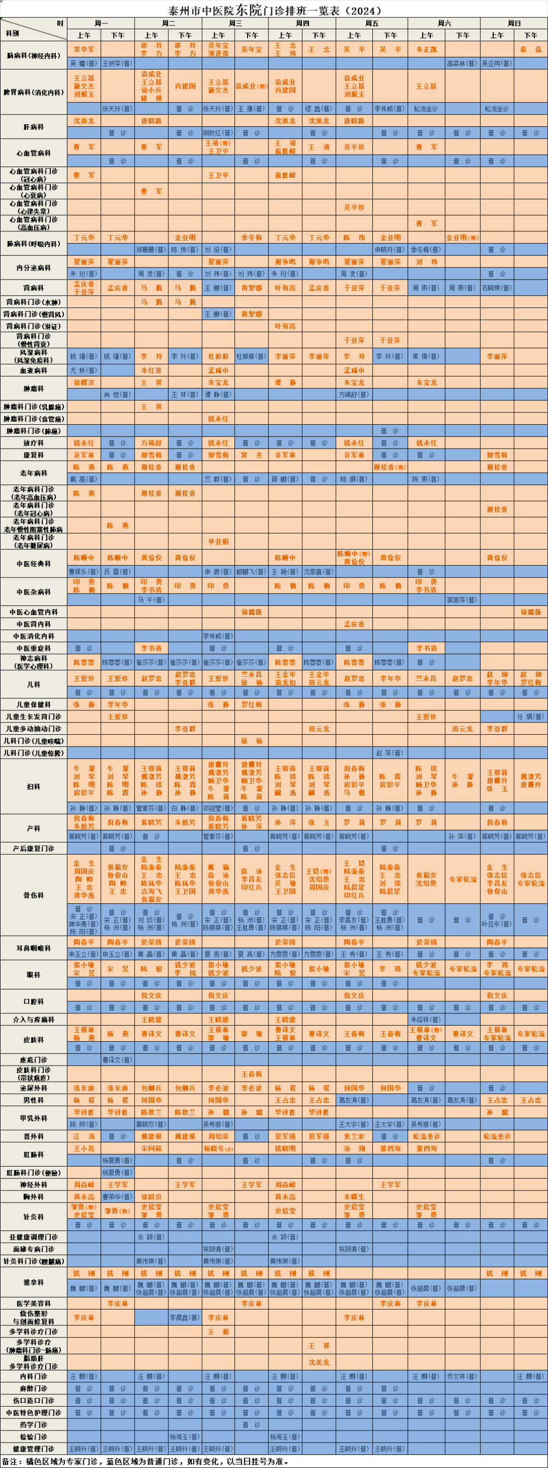 105231x5j5kh4giv3v84i8.png
