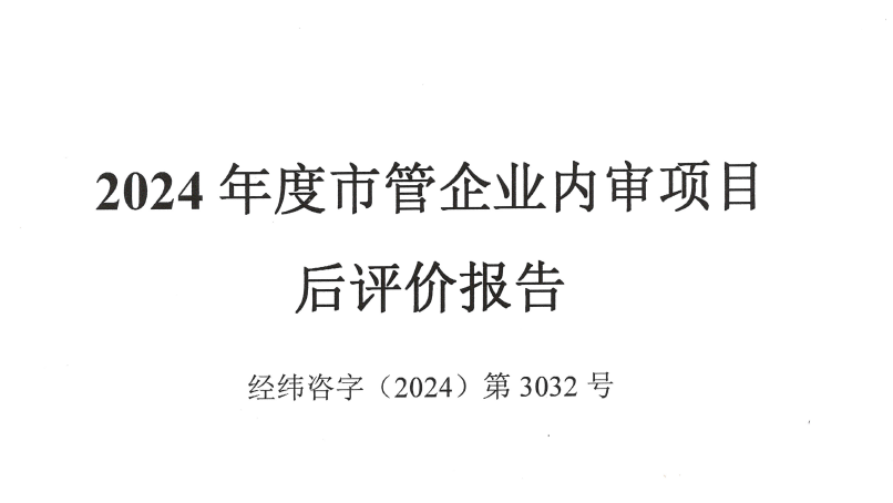 110655qwssph84iw45aeja.png