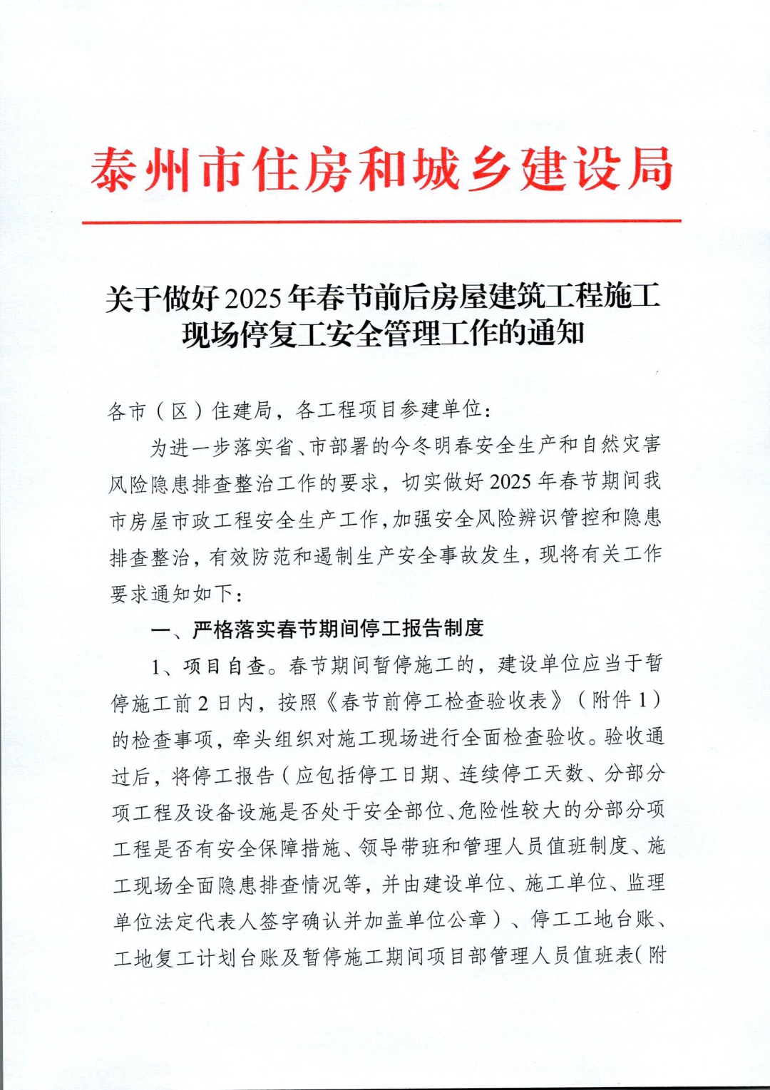 101408j21hkv3pcyp3tluc.png