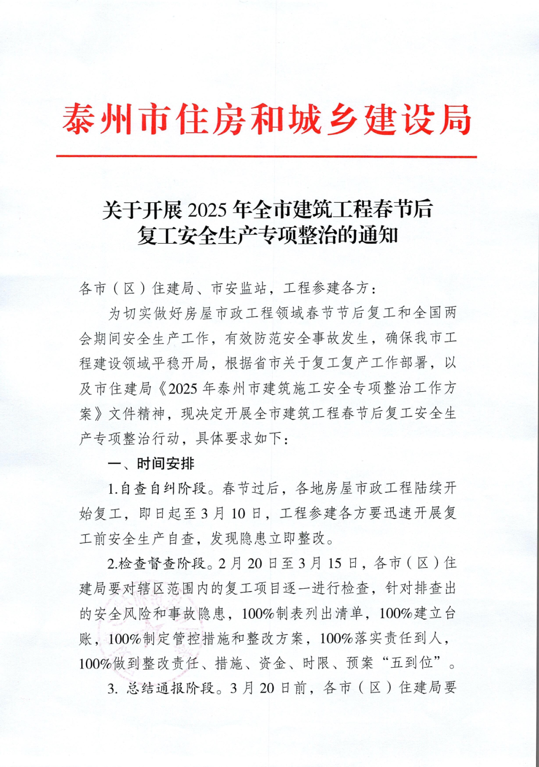 101412wssyi74www7tteui.png