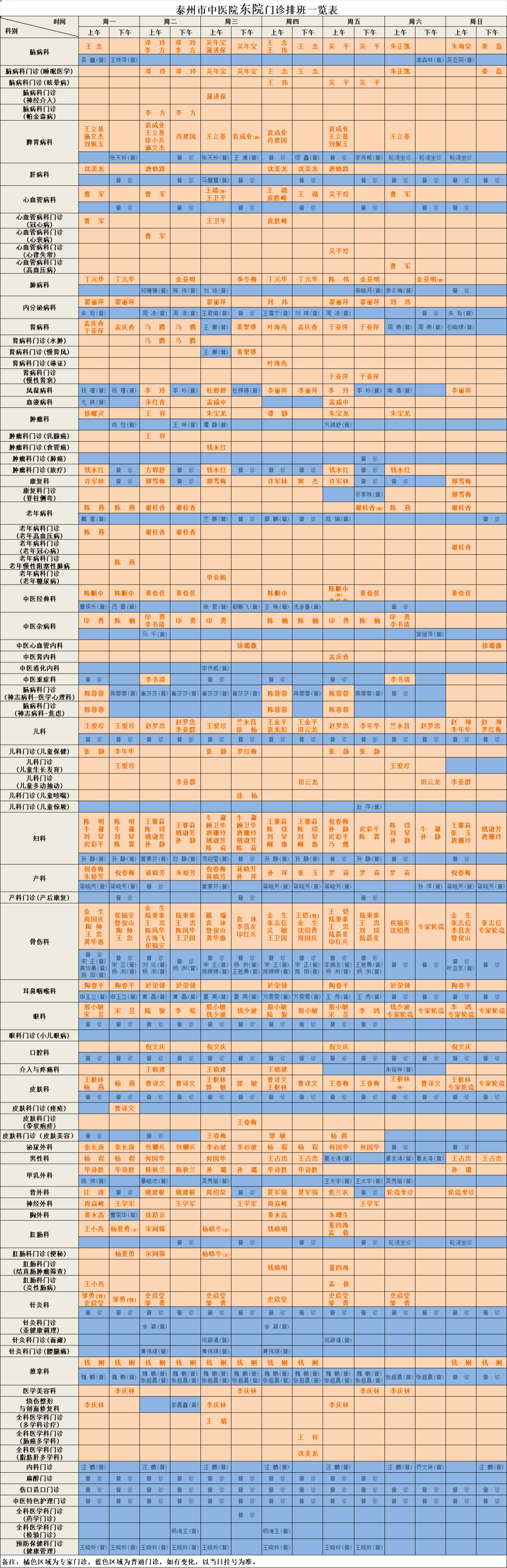 171808jtqaoz01qsz0q9o4.png