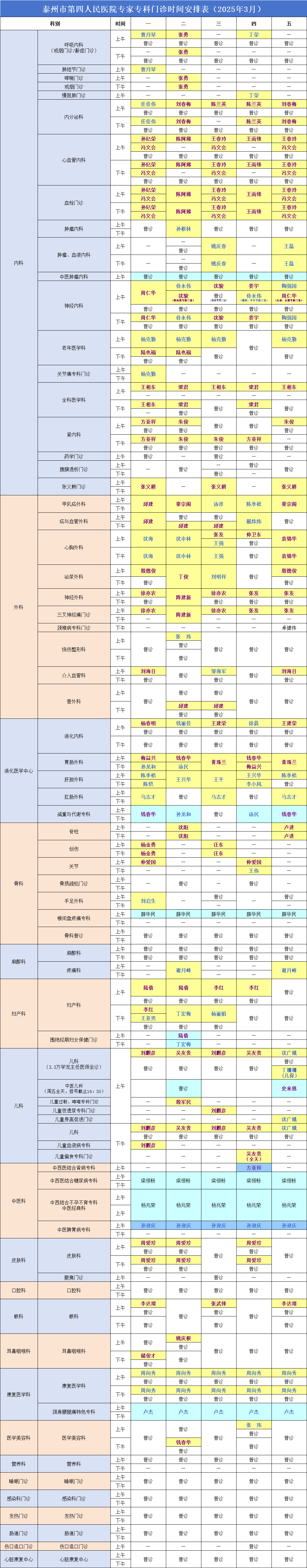 103931n19l8tsusc207ls1.png