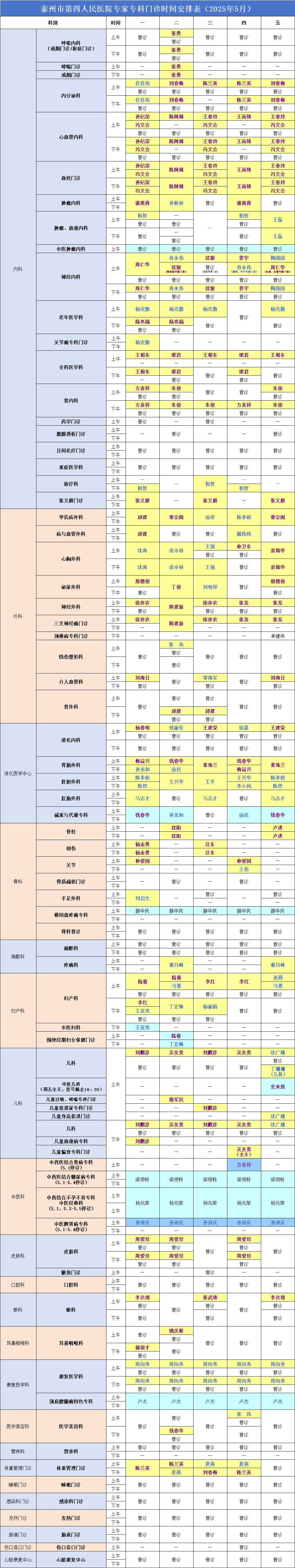 164920v97afrfko8i1fatc.png
