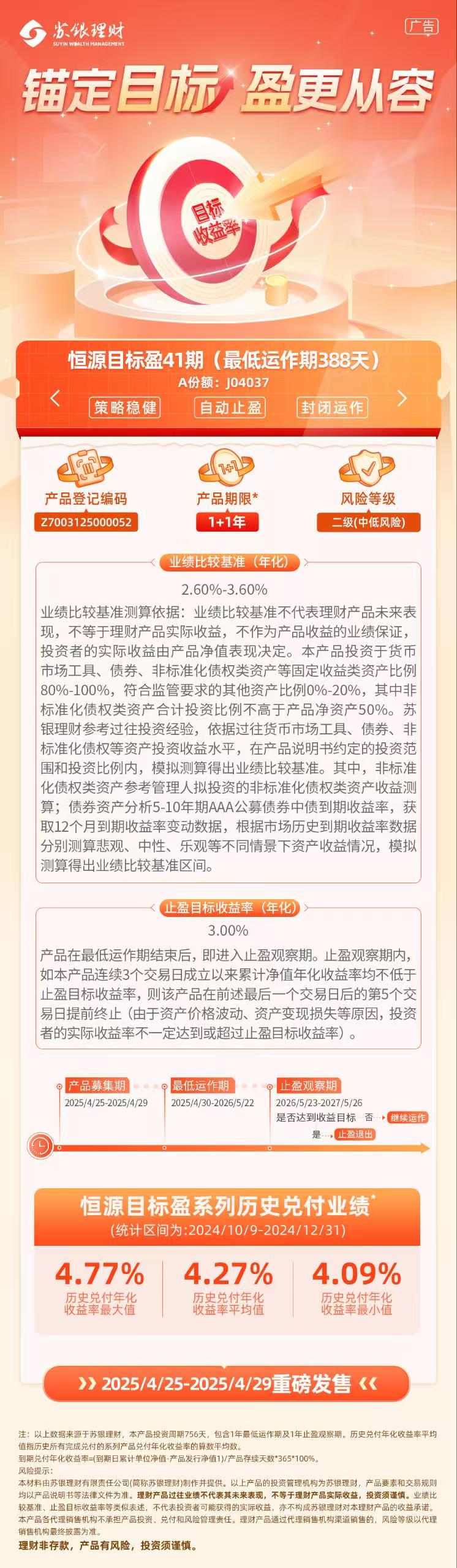 微信图片_20250428091223.jpg