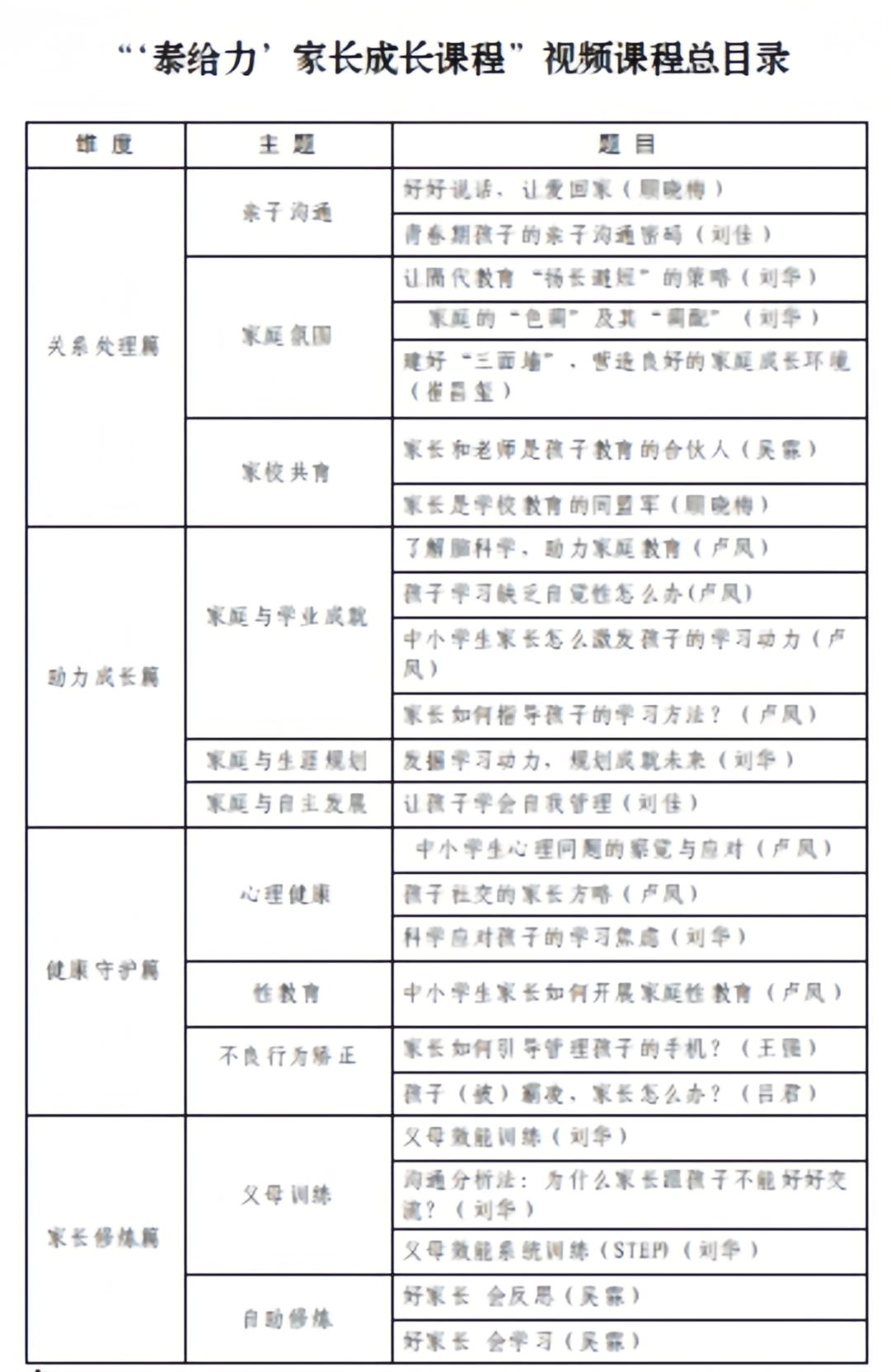 100941l6rh6qr6ltrvyey6.png