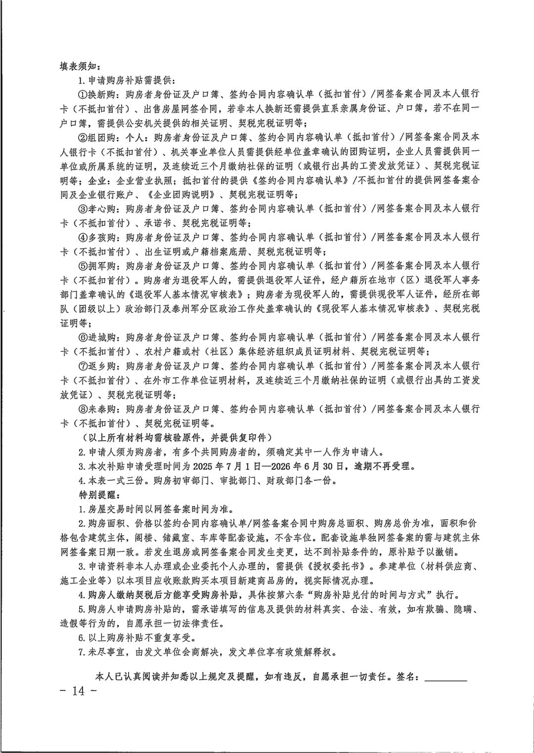 152233u55mkmcm666cmsf6.jpeg