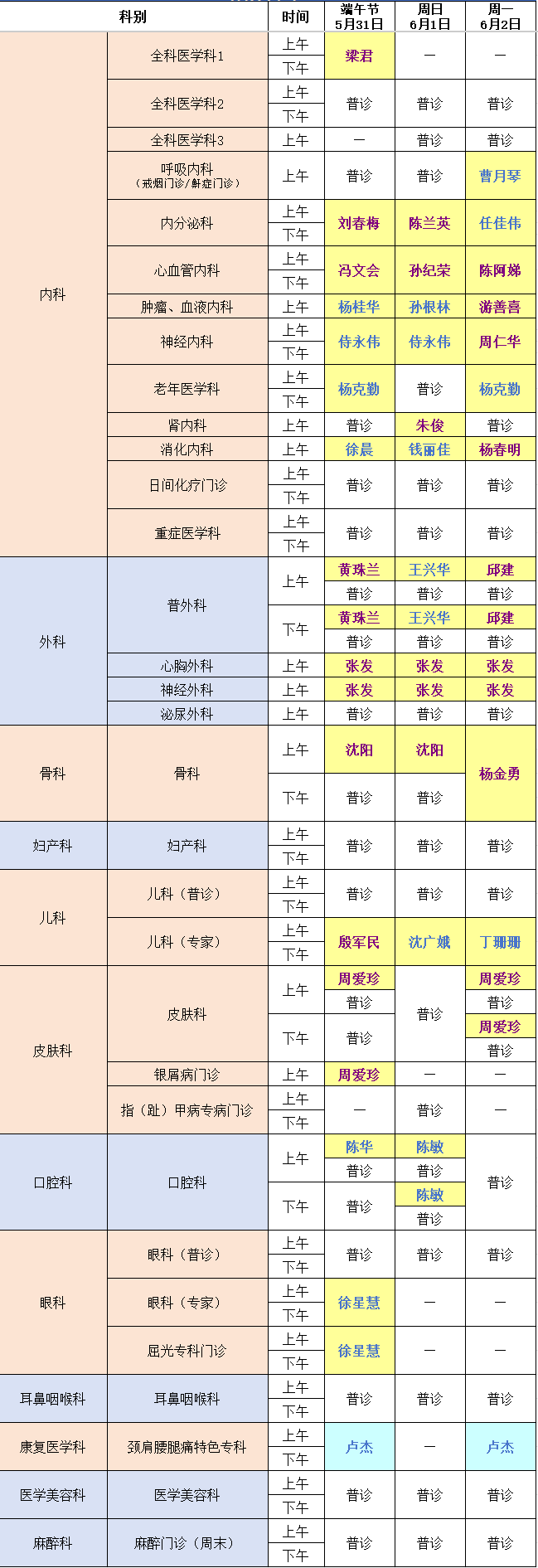 160122h7baqqmtpeh43h44.jpg