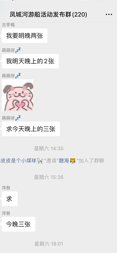 110156rjahfkj0nnk0khde.png