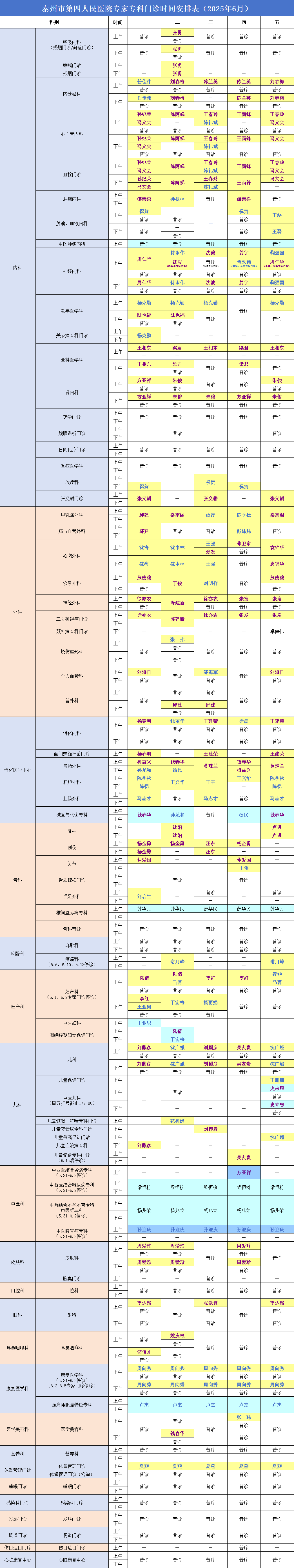 174520u61msl7w49l411mj.png