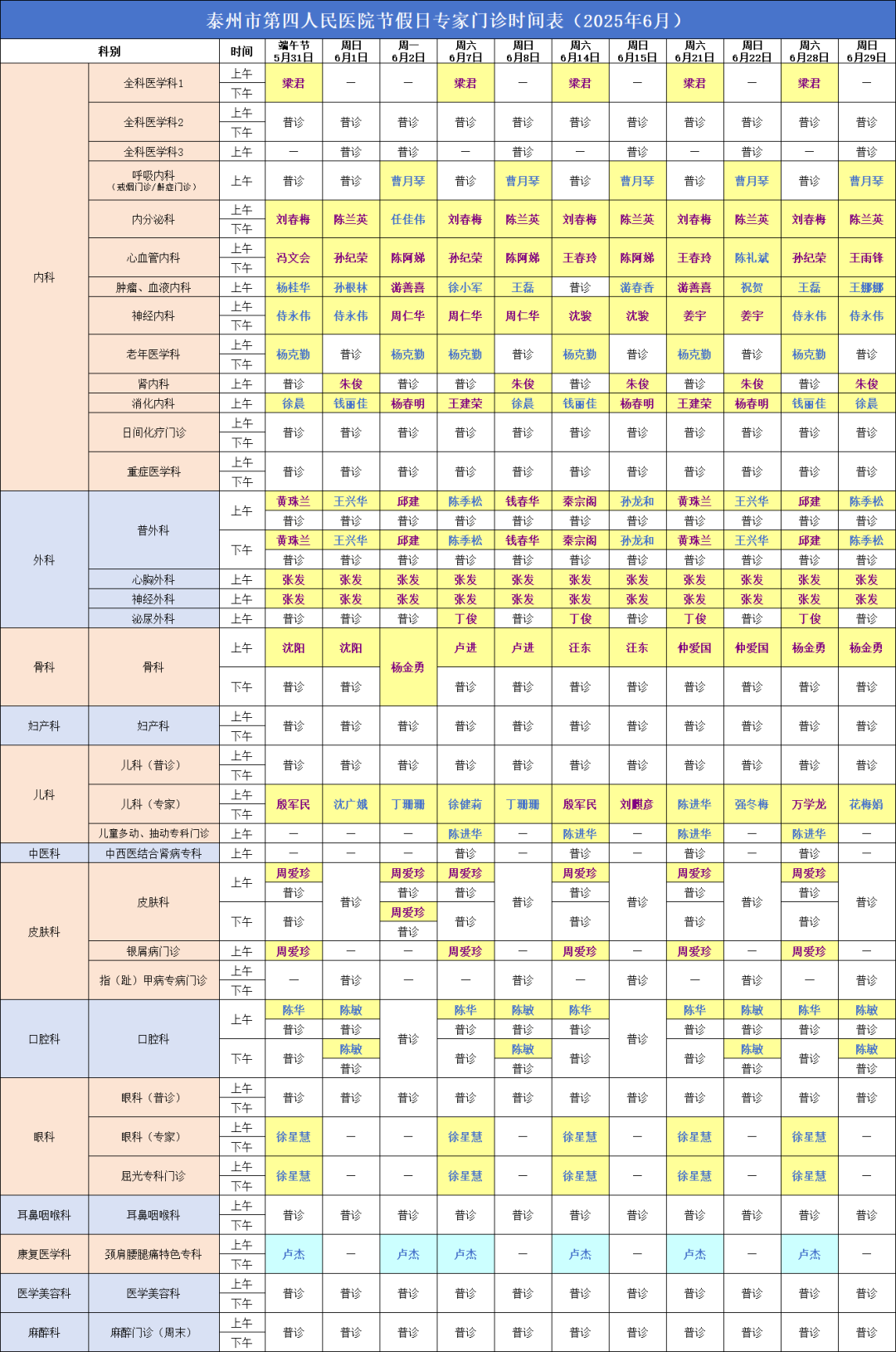 174520e77spp8ppn8upnn8.png