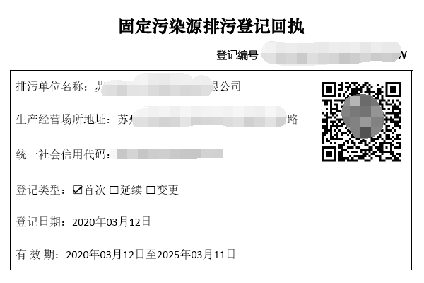 101716csjie6qs6paeslz4.png