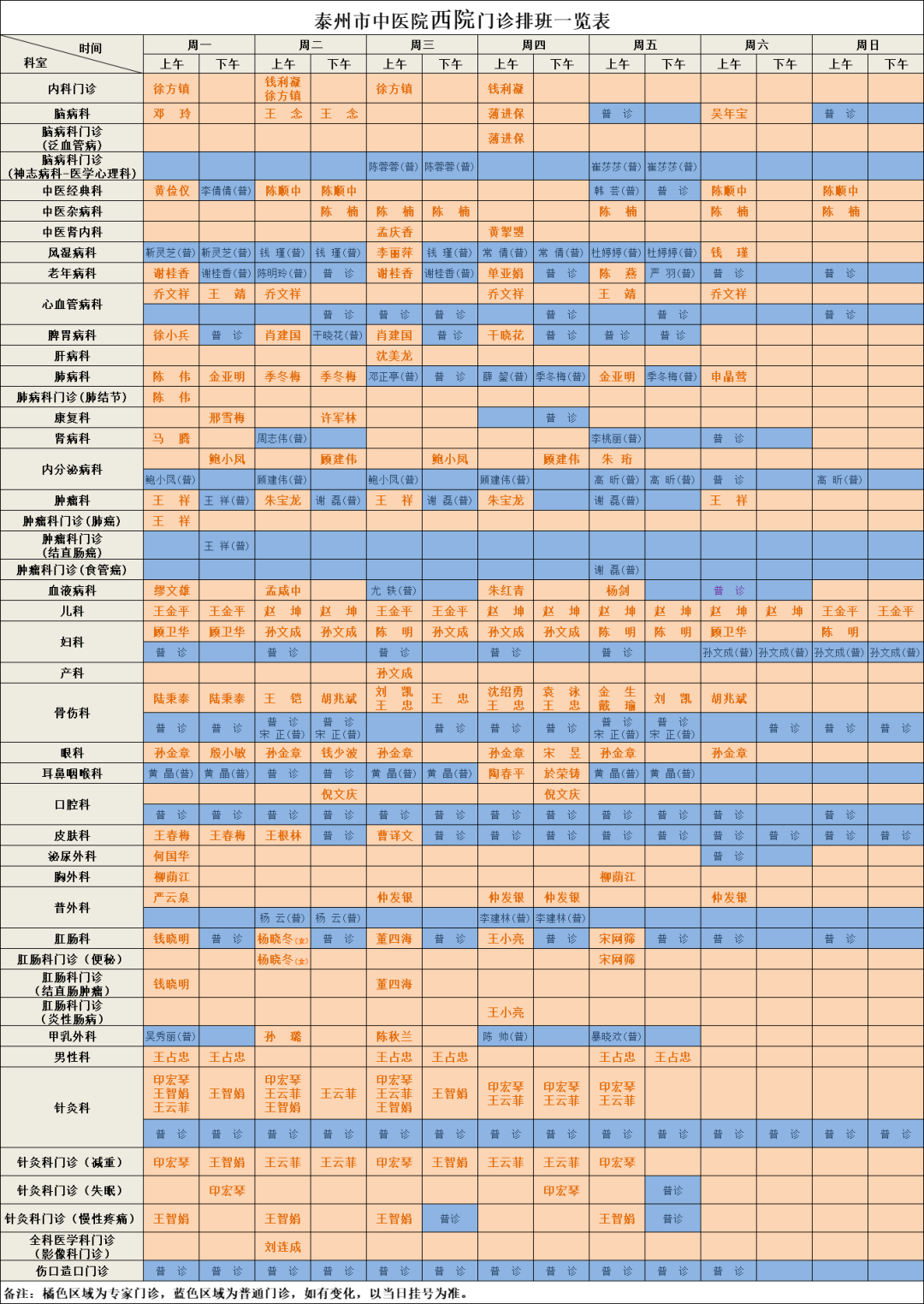 094518oabeb7le9male7m8.png