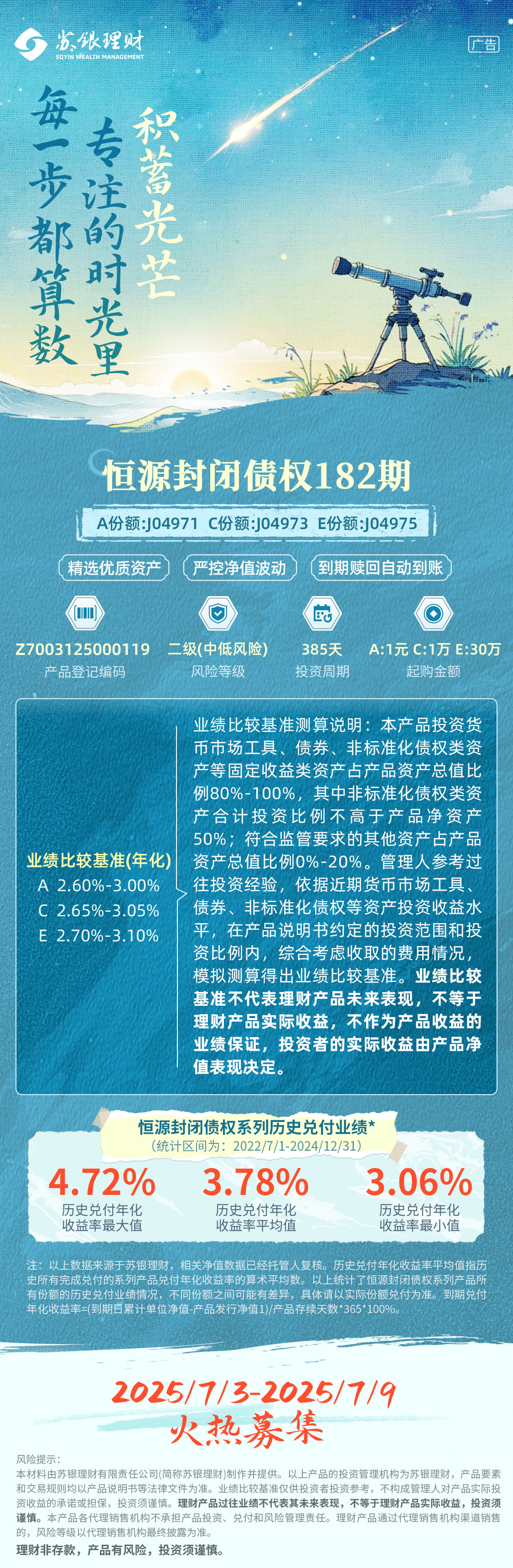 微信图片_20250704164219.jpg