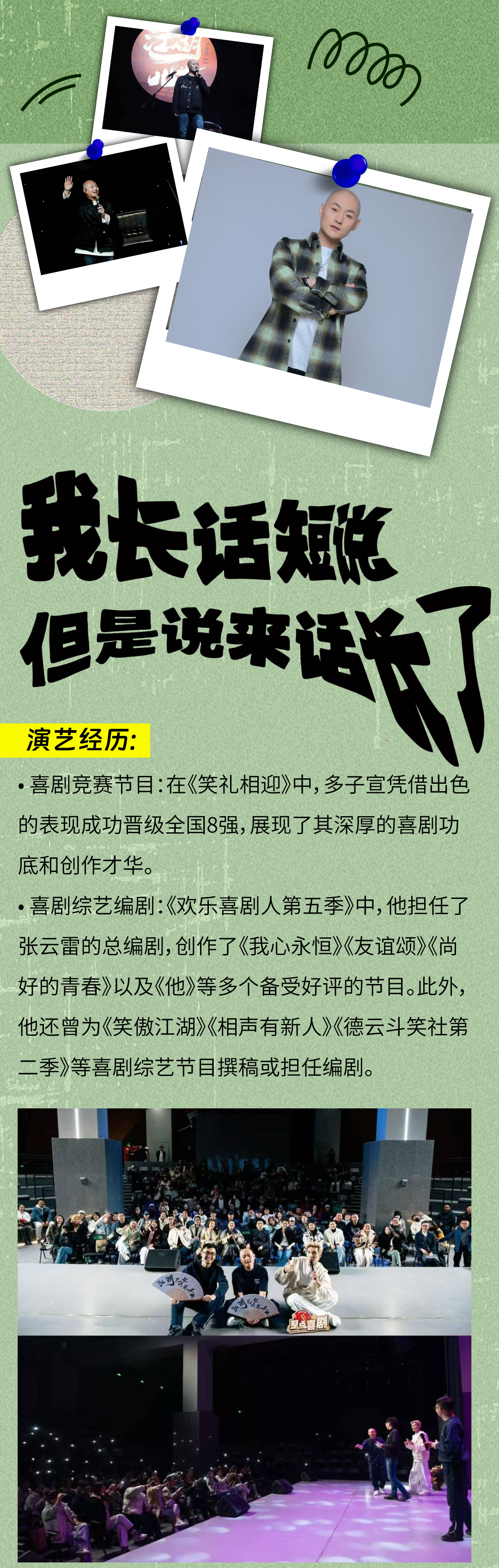 5fc35e63d4e10a929737f6f5fd27f022.png