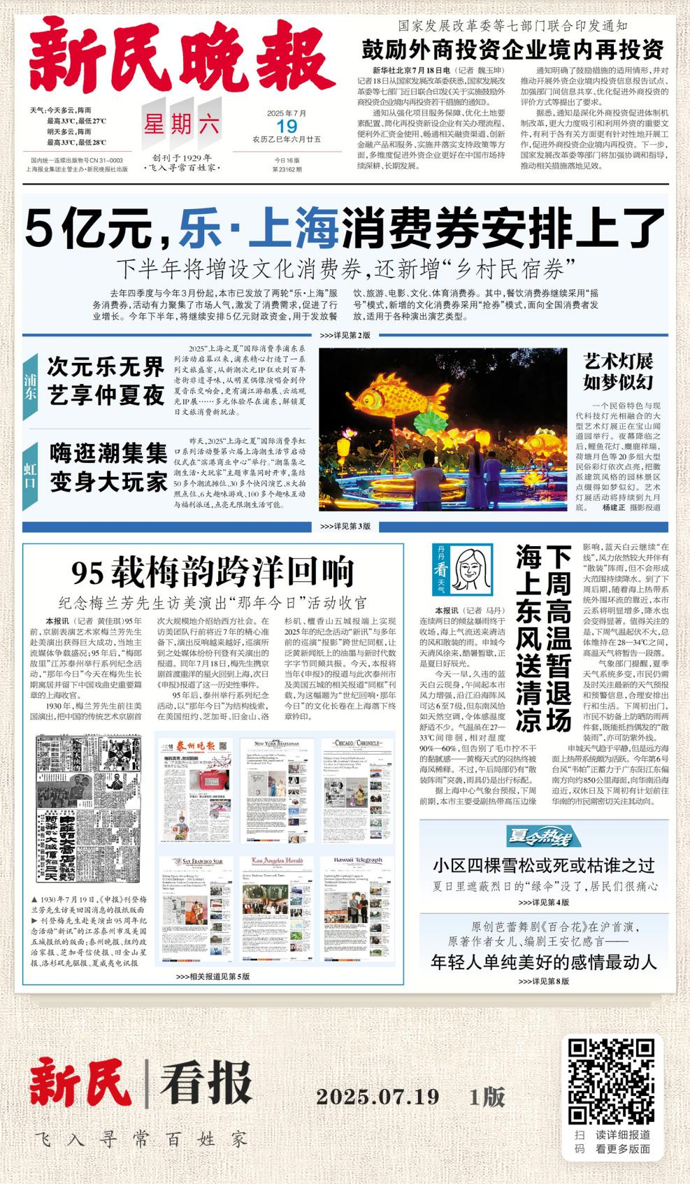 ea80978419f1d005168530edba9203cc.png