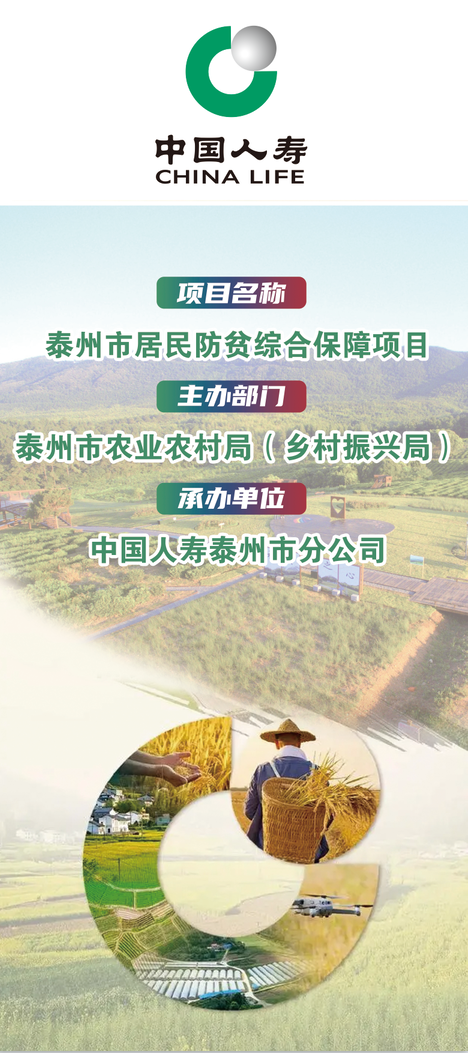微信图片_20250807161924.png