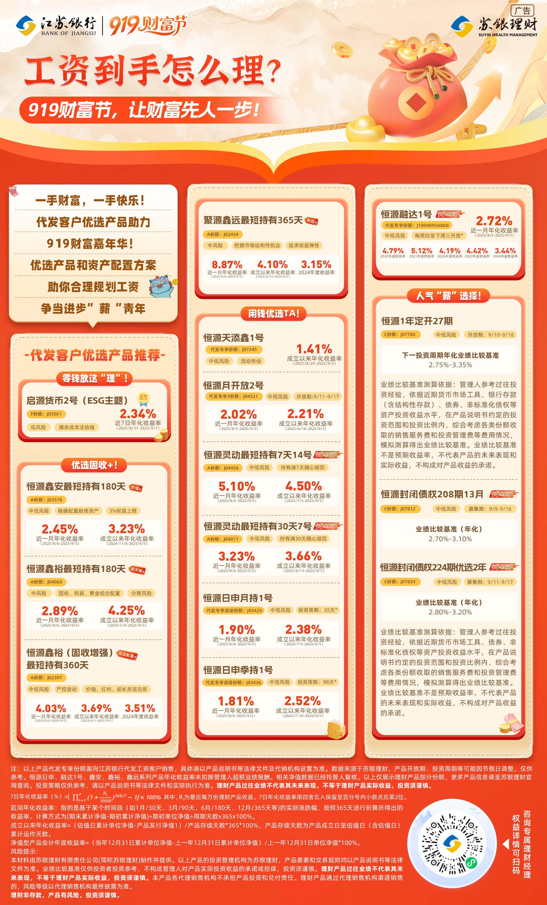 微信图片_20250911175900.jpg