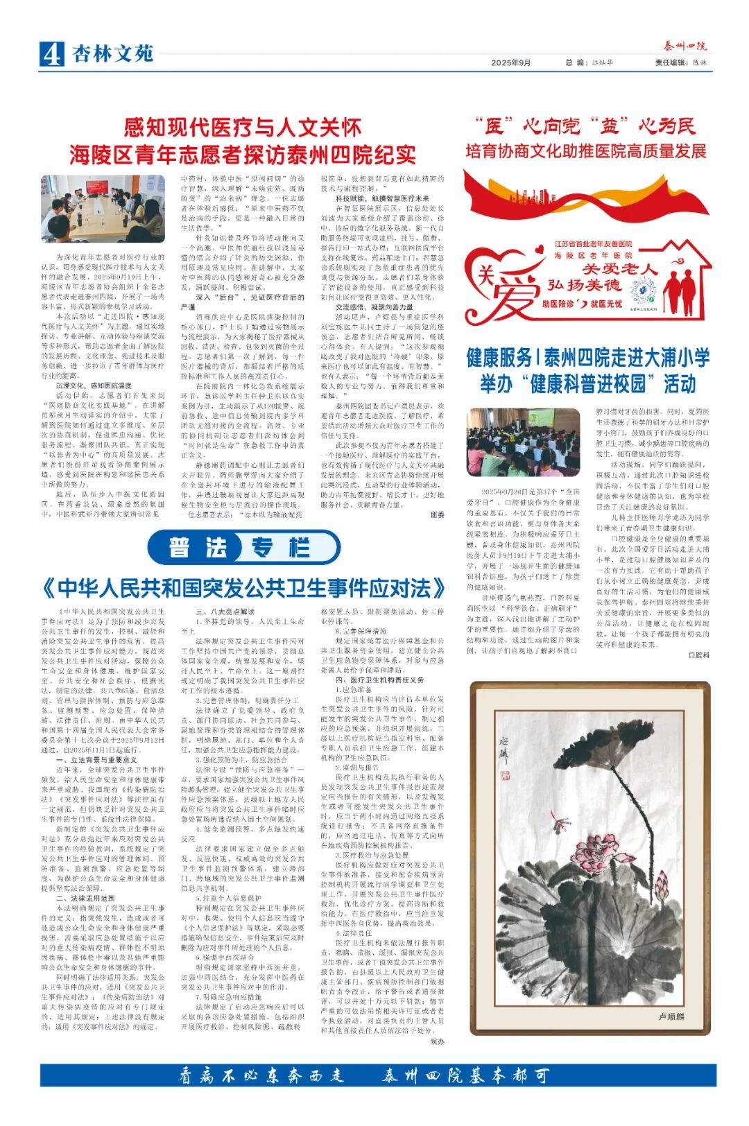 7d31995cc7d1d5778518170463d1a08f.jpeg
