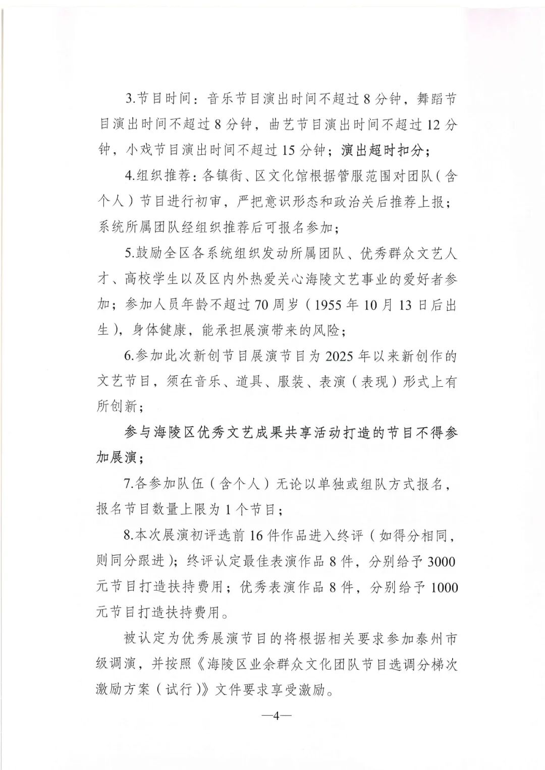 090732see62eicmwvclqhc.jpeg