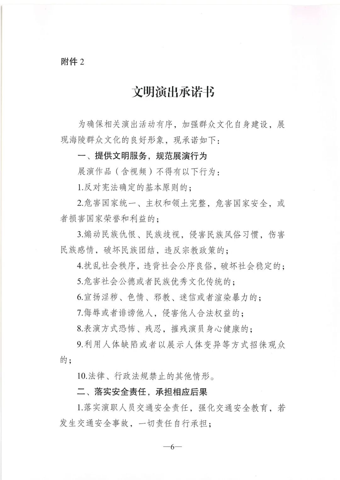 090733chy1if11u3bn3530.jpeg
