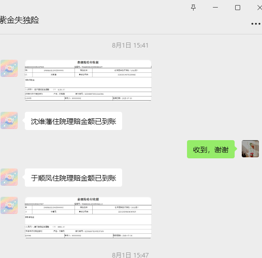 091225ddoug43povo33gd3.png