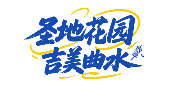 e67b66216e09cf46e919348e58087196.png