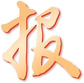 3f1b3da8f4f11ed574cadbebf53da621.png
