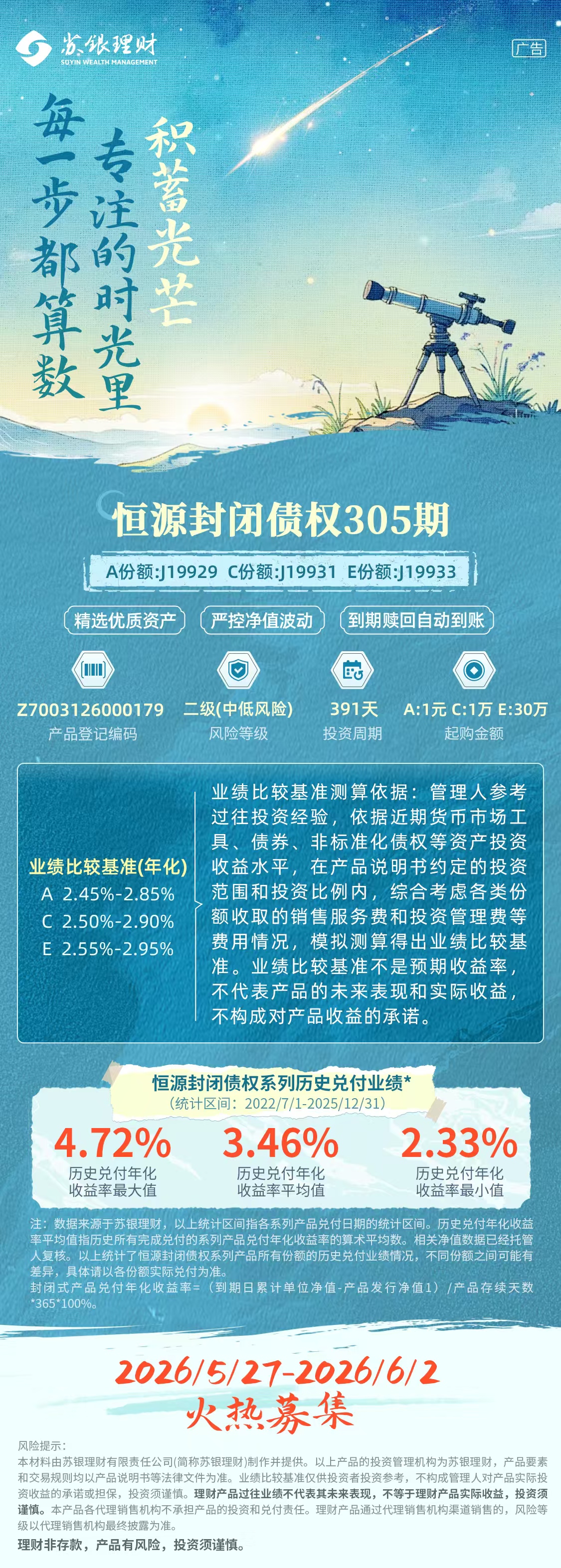 微信图片_20260527085856_137_142.jpg