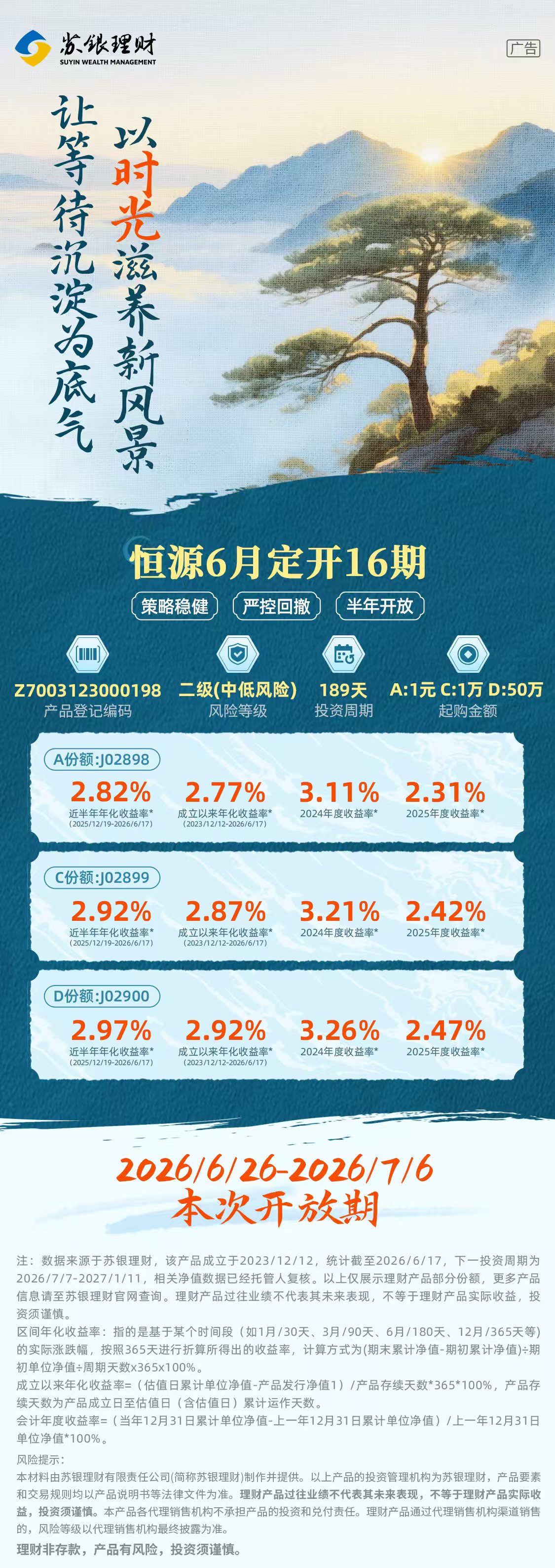 微信图片_20260625174939_171_142.jpg