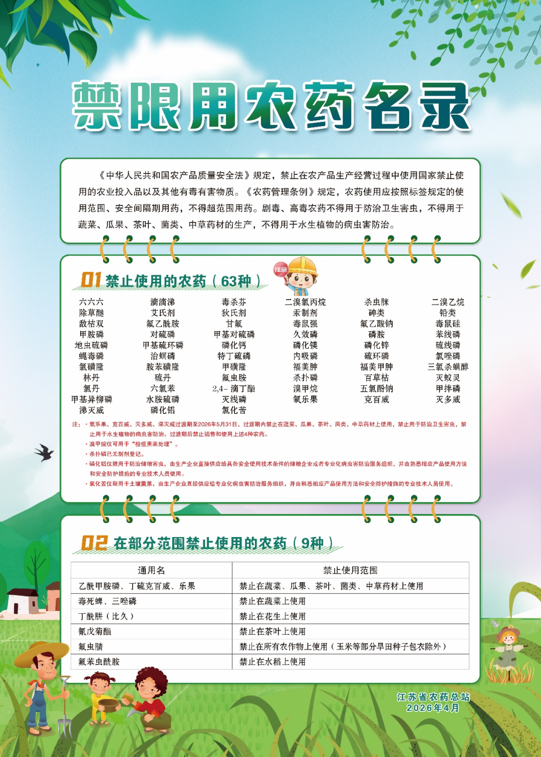 d4e8854cad59dba92cd7969b588e3a3a.png