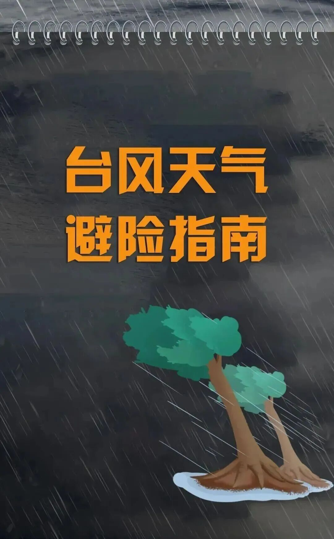 21f1302ce5149b78ebaa6289a47a5279.png