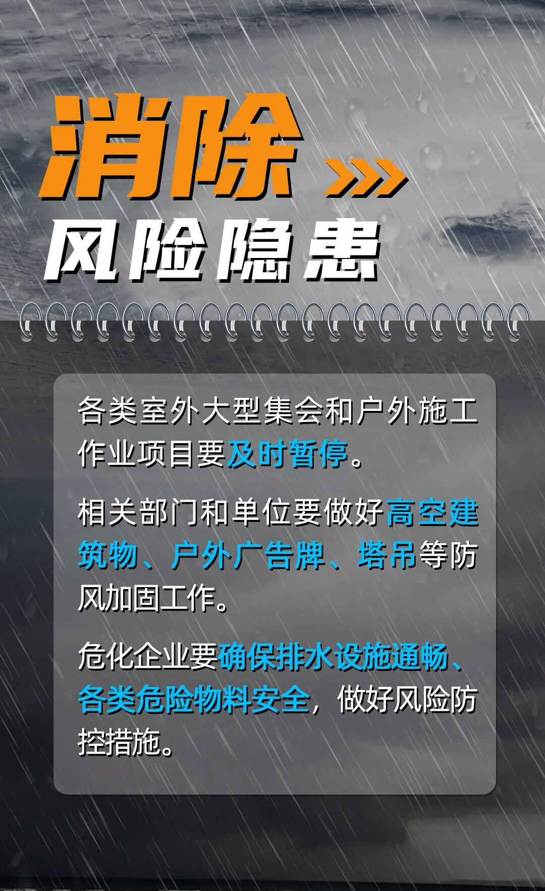 97c98912309bab4d3c5047d1962f718b.png