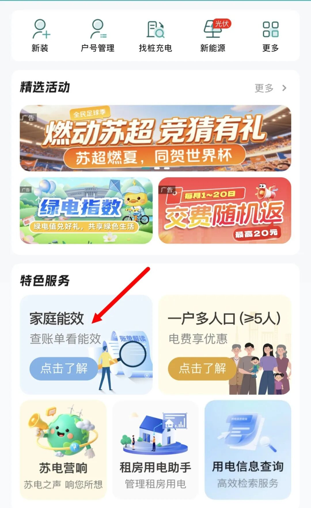 ac6d46567b8b1f4254ab1c8ba7ec1029.png