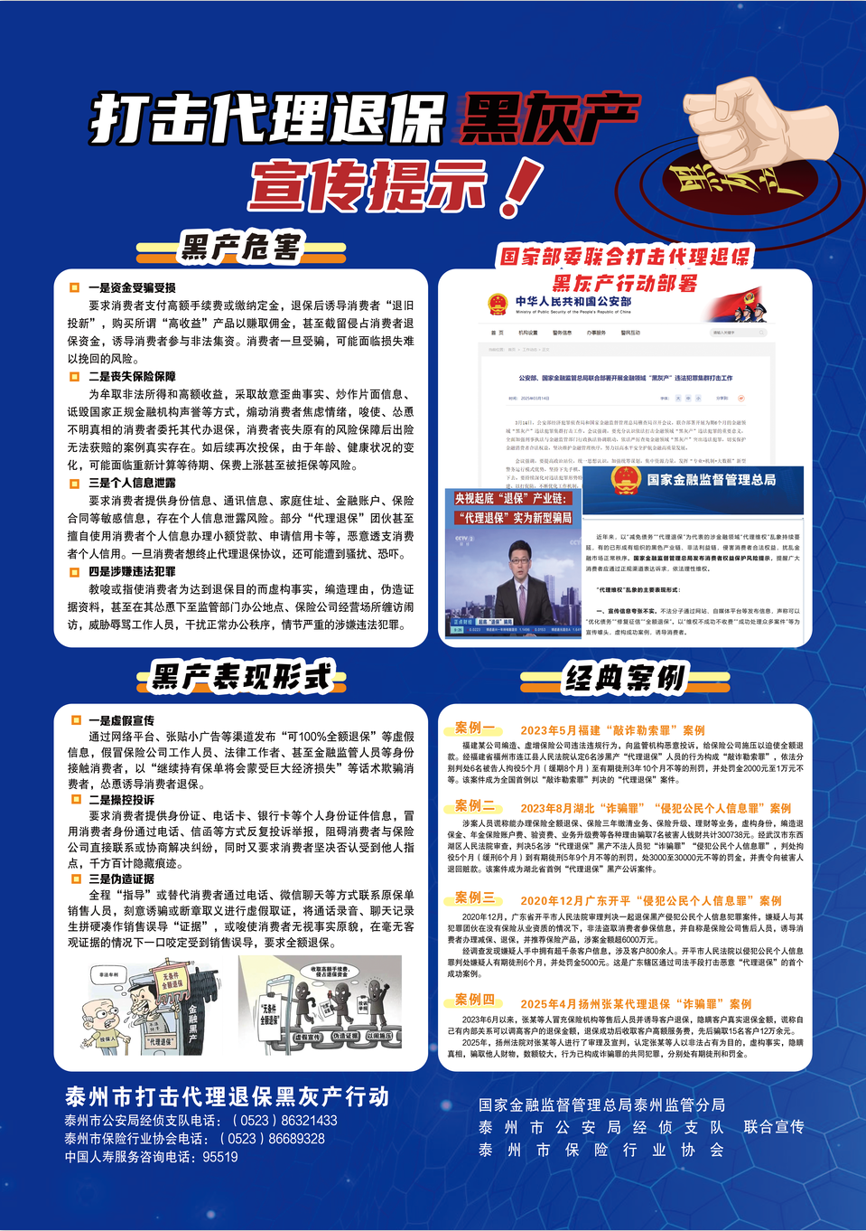 微信图片_20260728090631_1_18.png