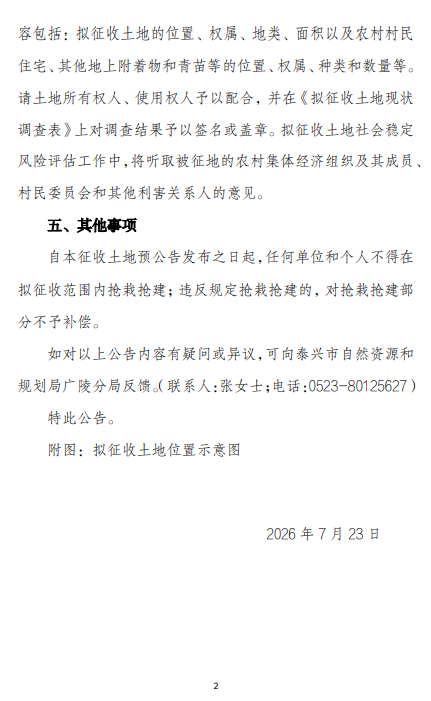 48068aa8d14e8d2f66edfe711850baed.png