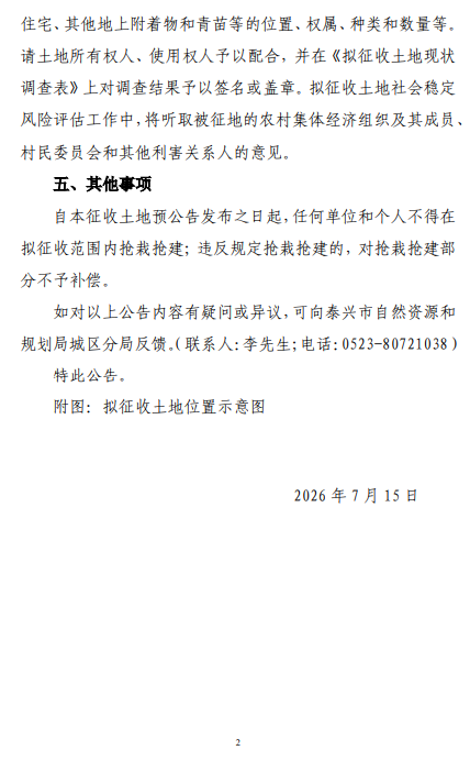ec5155d222132f49d8fc24c5078473fc.png