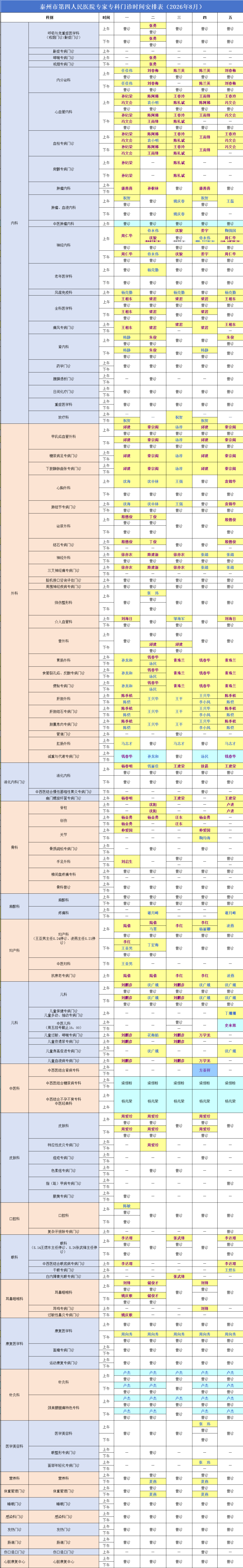 fe1a3bfe75abda154853531e689adaa1.jpg