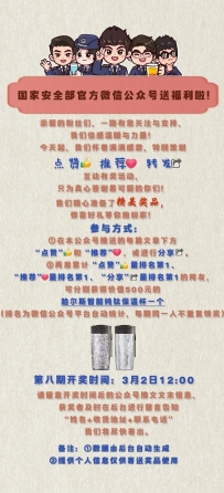 《惊蛰无声》背后的誓言铮铮