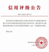 昨天揭晓，全区首家！