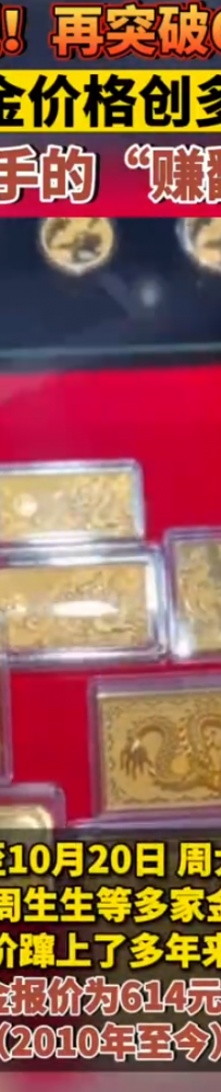 大反转！飙涨！