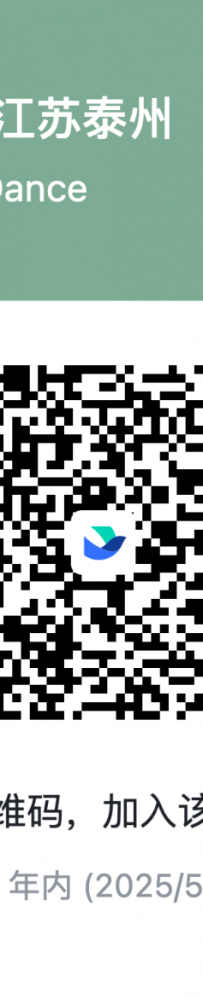 免费得DOU+券！“青DOU计划”头雁成长营等你来报名！