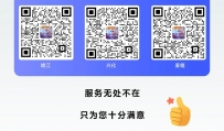 有事找电信，就打88808880！