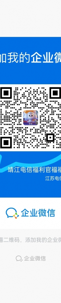 夏日宠粉大放送！快来翼起抢爆品～